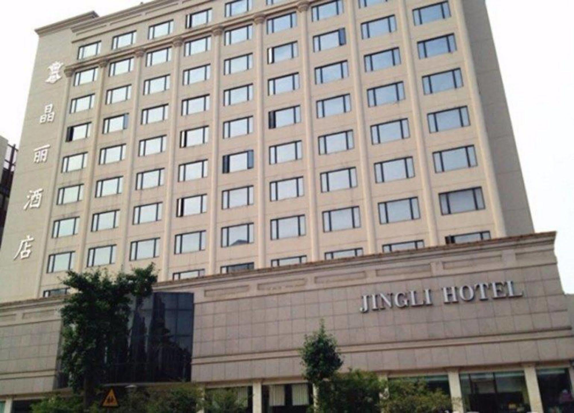 Jingli Hotel Ναντζίνγκ Εξωτερικό φωτογραφία